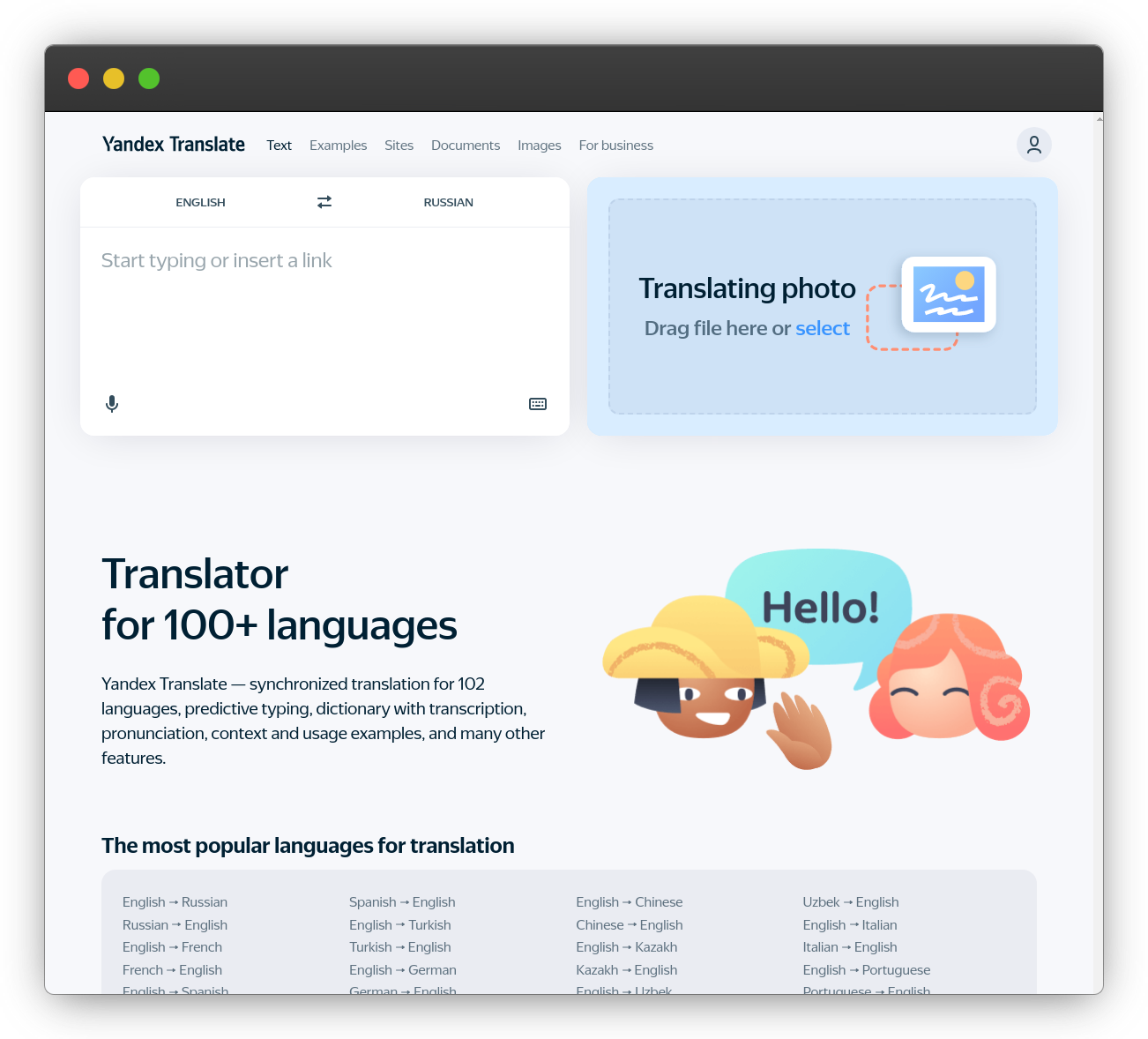 Yandex Translate-图片翻译神器